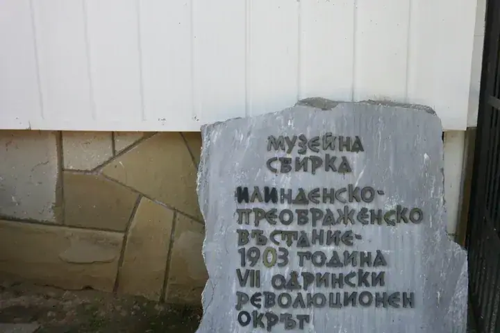Petrova Niva