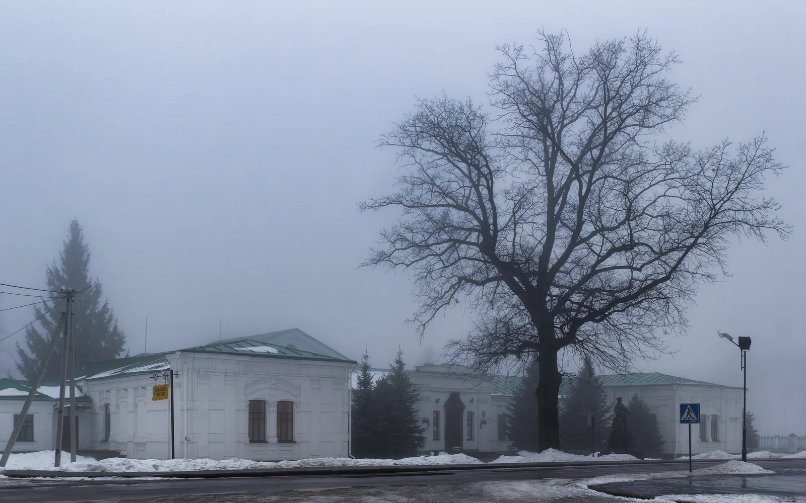 Battle of Poltava Museum